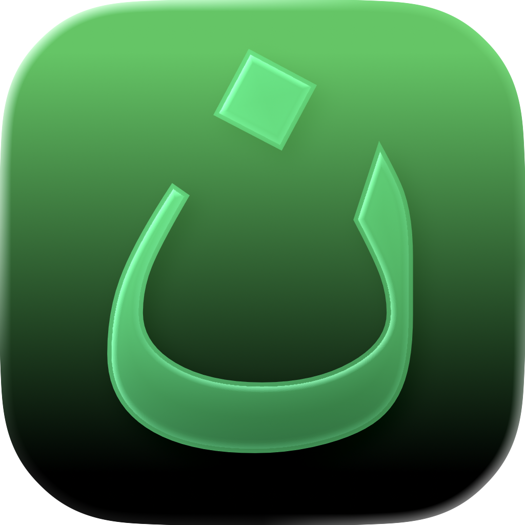 Nūr App Icon